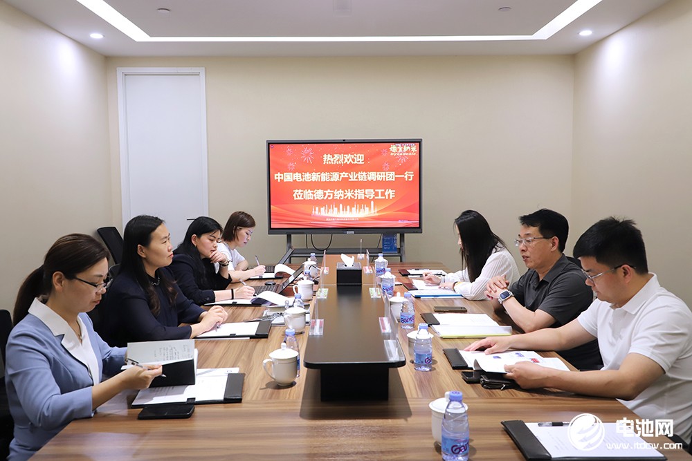 中国电池新能源产业链调研采访团(广东站)一行到访德方纳米 中国电池新能源产业链调研采访团(广东站)一行到访德方纳米
