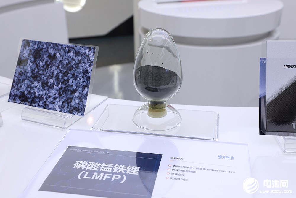磷酸锰铁锂 磷酸锰铁锂