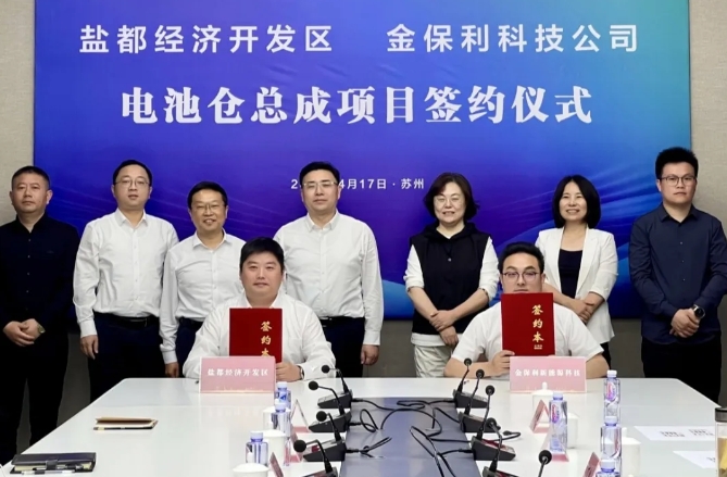 图/盐都区融媒体中心 图/盐都区融媒体中心