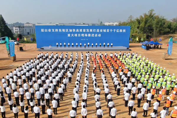 图/眉山市东坡区融媒体中心 图/眉山市东坡区融媒体中心