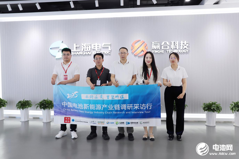 中国电池新能源产业链调研采访团（广东站）一行到访赢合科技