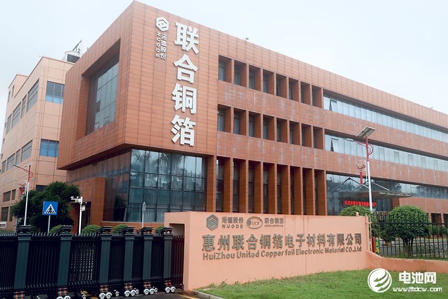 中国电池新能源产业链调研采访团(广东站)一行到访联合铜箔 中国电池新能源产业链调研采访团(广东站)一行到访联合铜箔