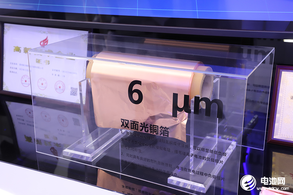 中国电池新能源产业链调研采访团(广东站)一行到访联合铜箔 中国电池新能源产业链调研采访团(广东站)一行到访联合铜箔