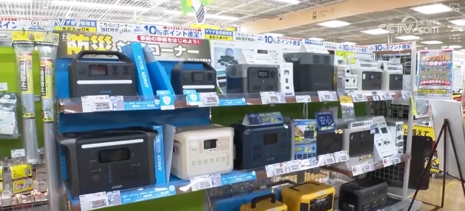 便携储能,储能,移动电源