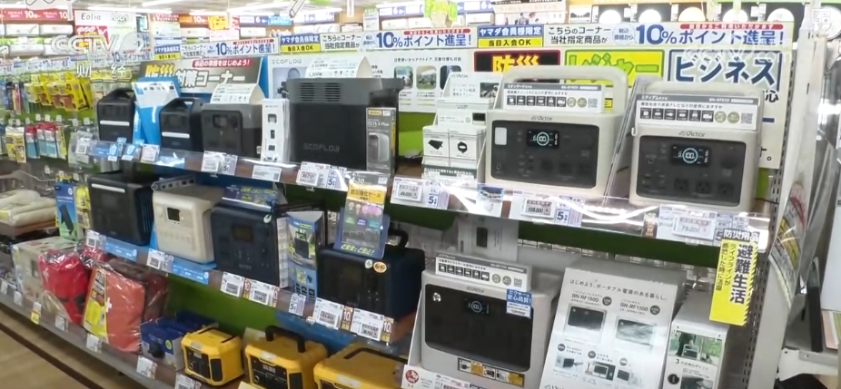 满电出发！便携式储能产品凭实力“出海”