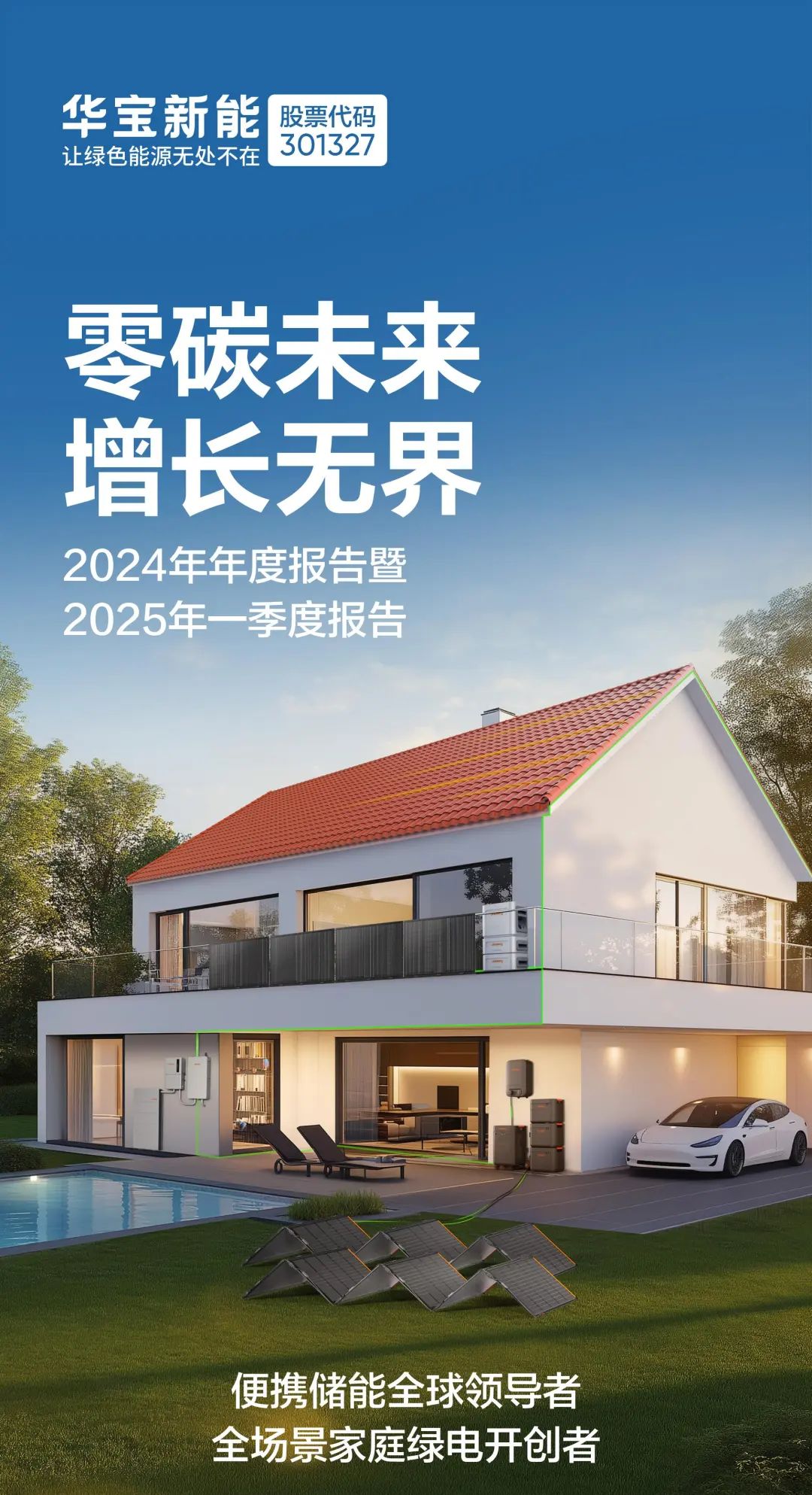 1745741303751543.jpg 1745741303751543.jpg