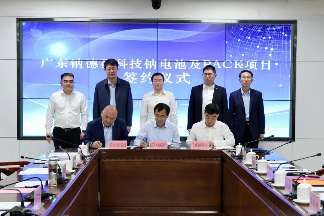 图片来源:临沂沂河新区 图片来源:临沂沂河新区