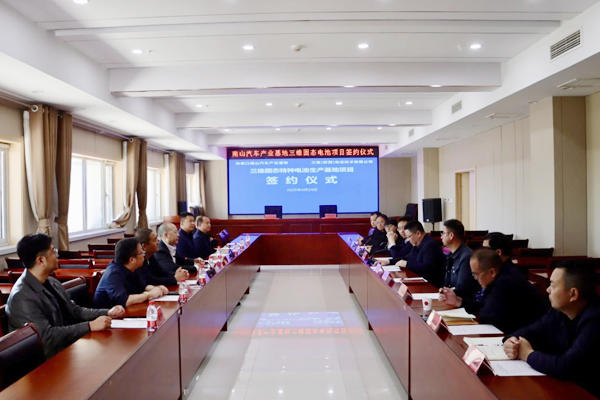 图/张家口南山汽车产业基地 图/张家口南山汽车产业基地