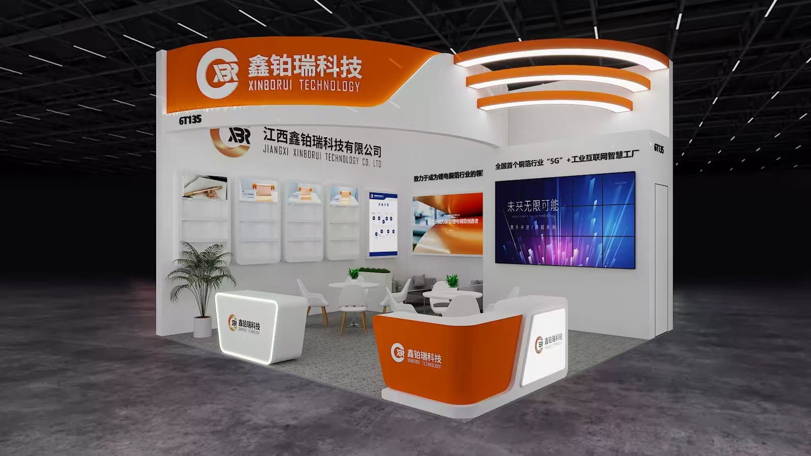 图片来源:鑫铂瑞 图片来源:鑫铂瑞