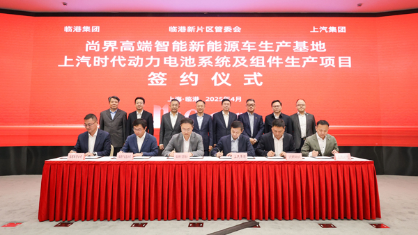 图/上海临港 图/上海临港