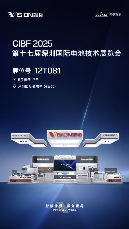 雄韬股份 雄韬股份