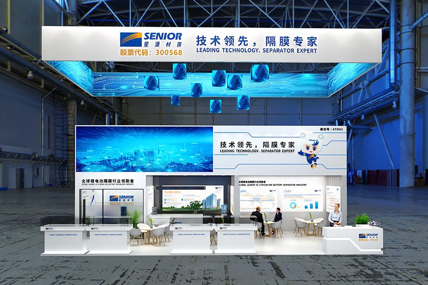 深圳市星源材质科技股份有限公司 深圳市星源材质科技股份有限公司