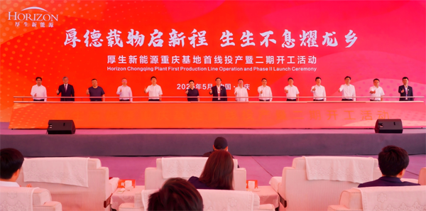 图/江苏厚生新能源科技股份有限公司 图/江苏厚生新能源科技股份有限公司