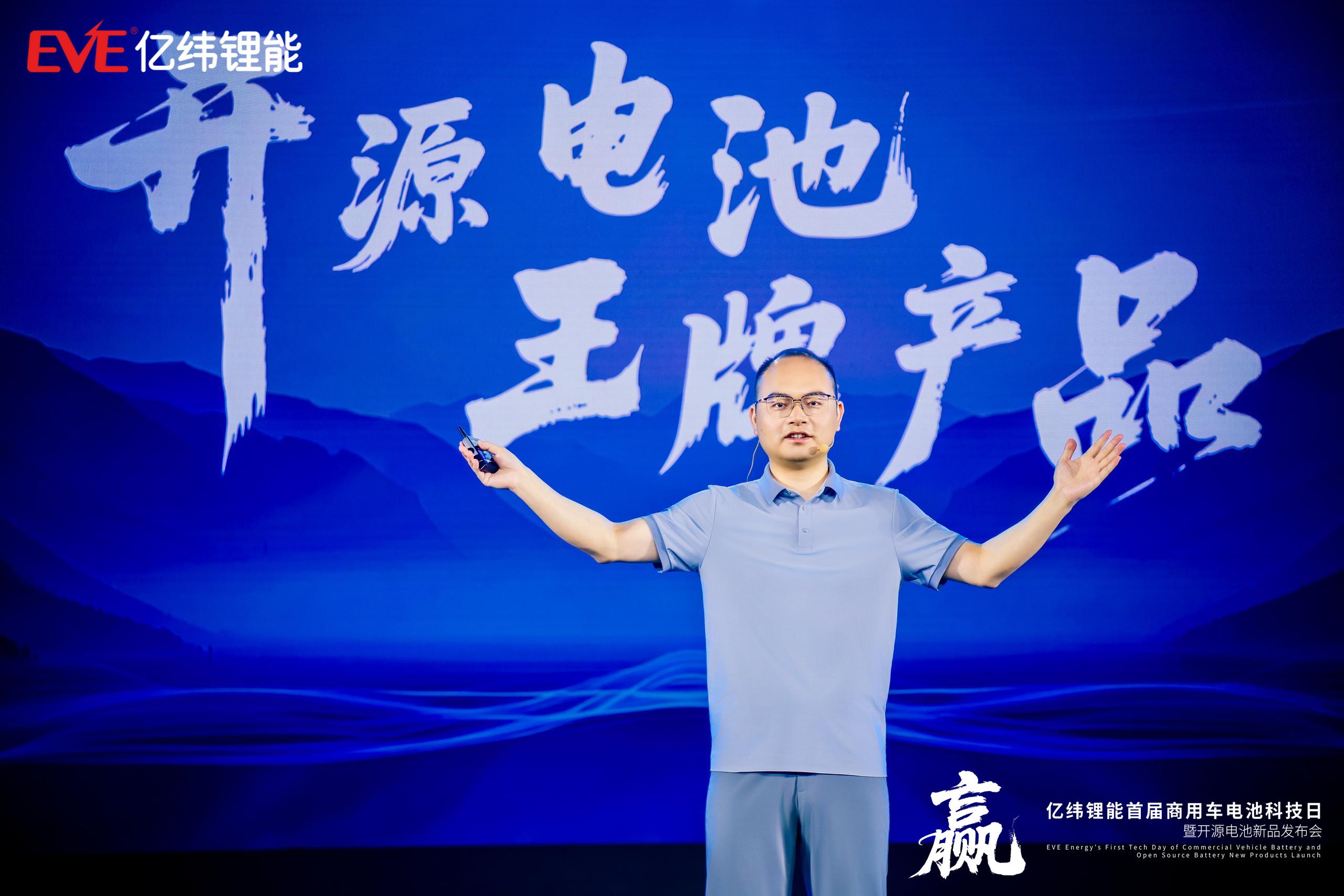 亿纬锂能副总裁、电池系统研究院院长江吉兵 亿纬锂能副总裁、电池系统研究院院长江吉兵