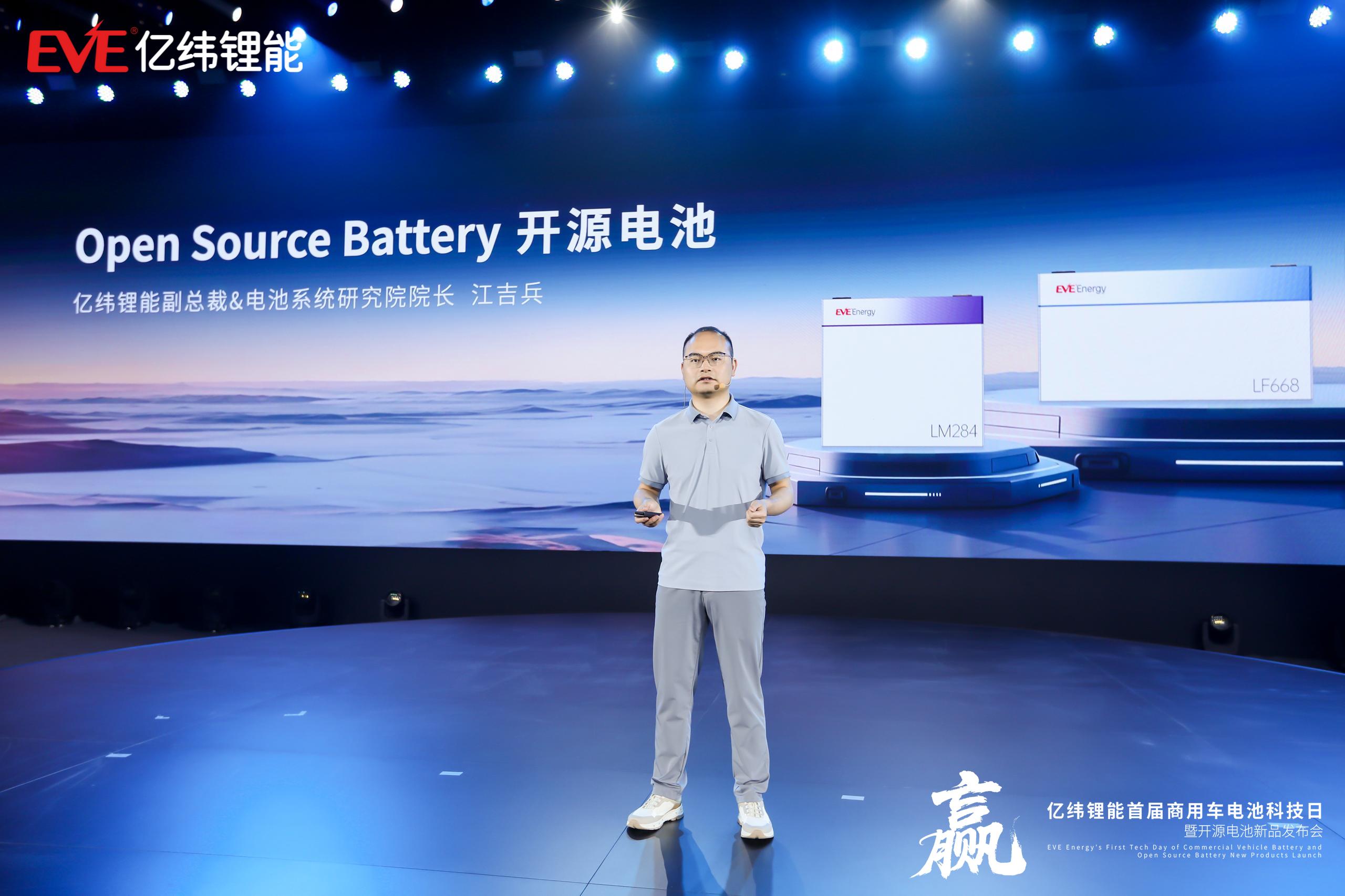 亿纬锂能副总裁、电池系统研究院院长江吉兵 亿纬锂能副总裁、电池系统研究院院长江吉兵