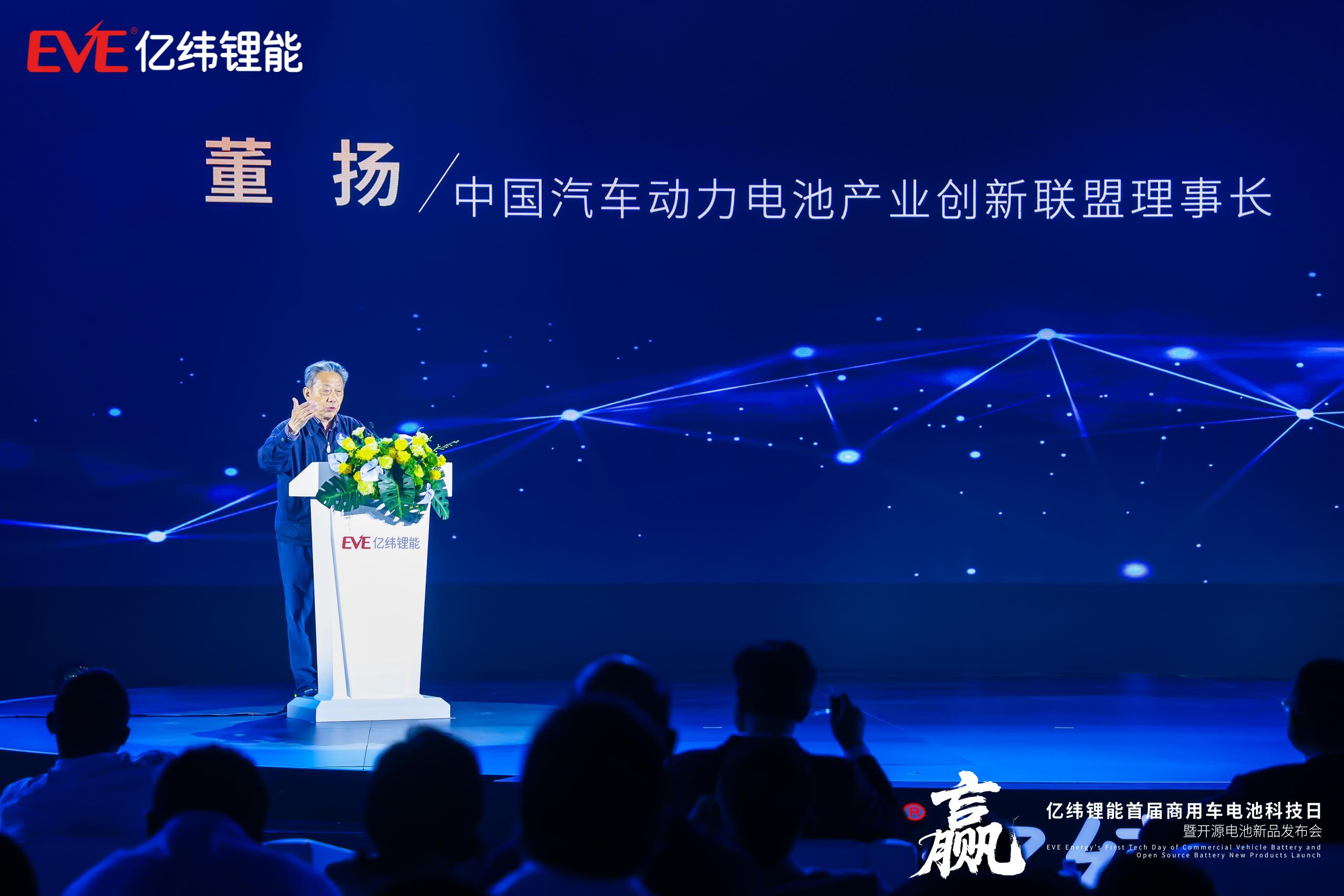 中国汽车动力电池产业创新联盟理事长董扬 中国汽车动力电池产业创新联盟理事长董扬