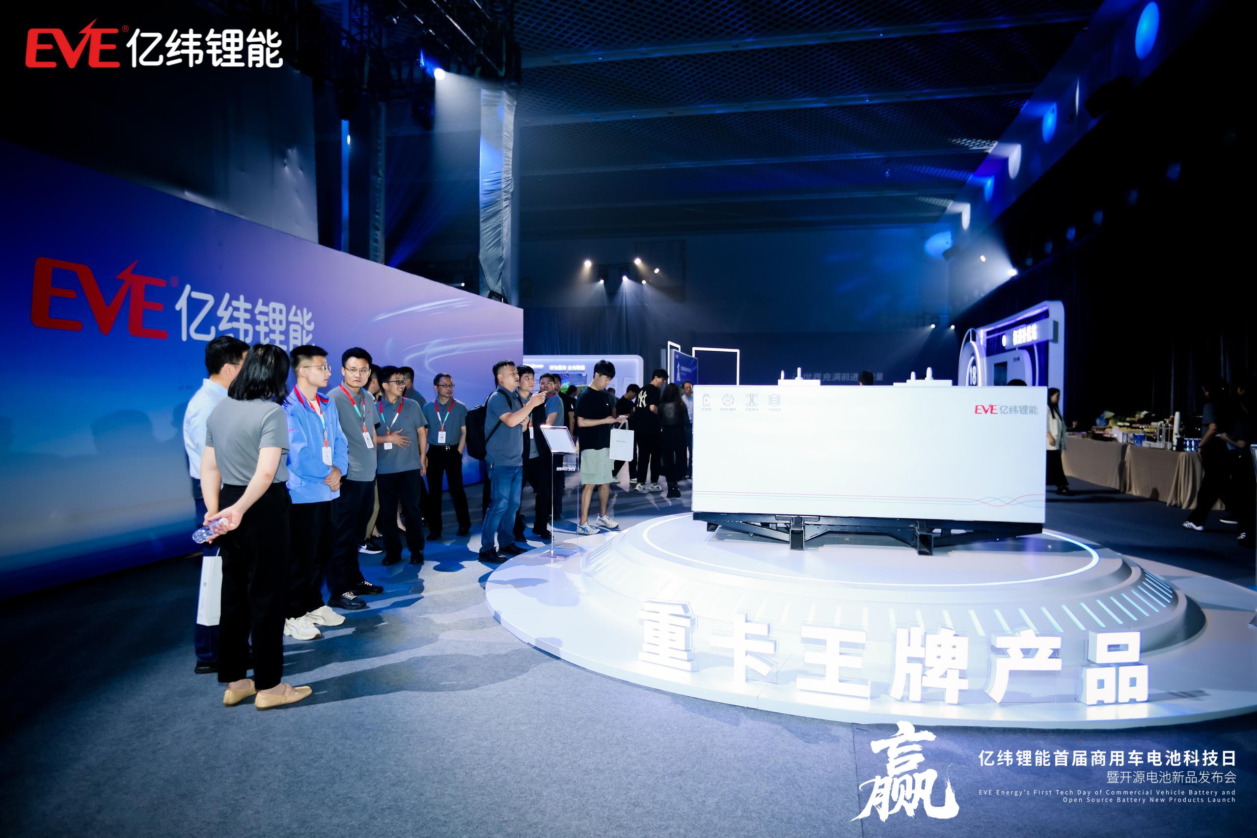 亿纬锂能商用车电池多项最新技术成果 亿纬锂能商用车电池多项最新技术成果