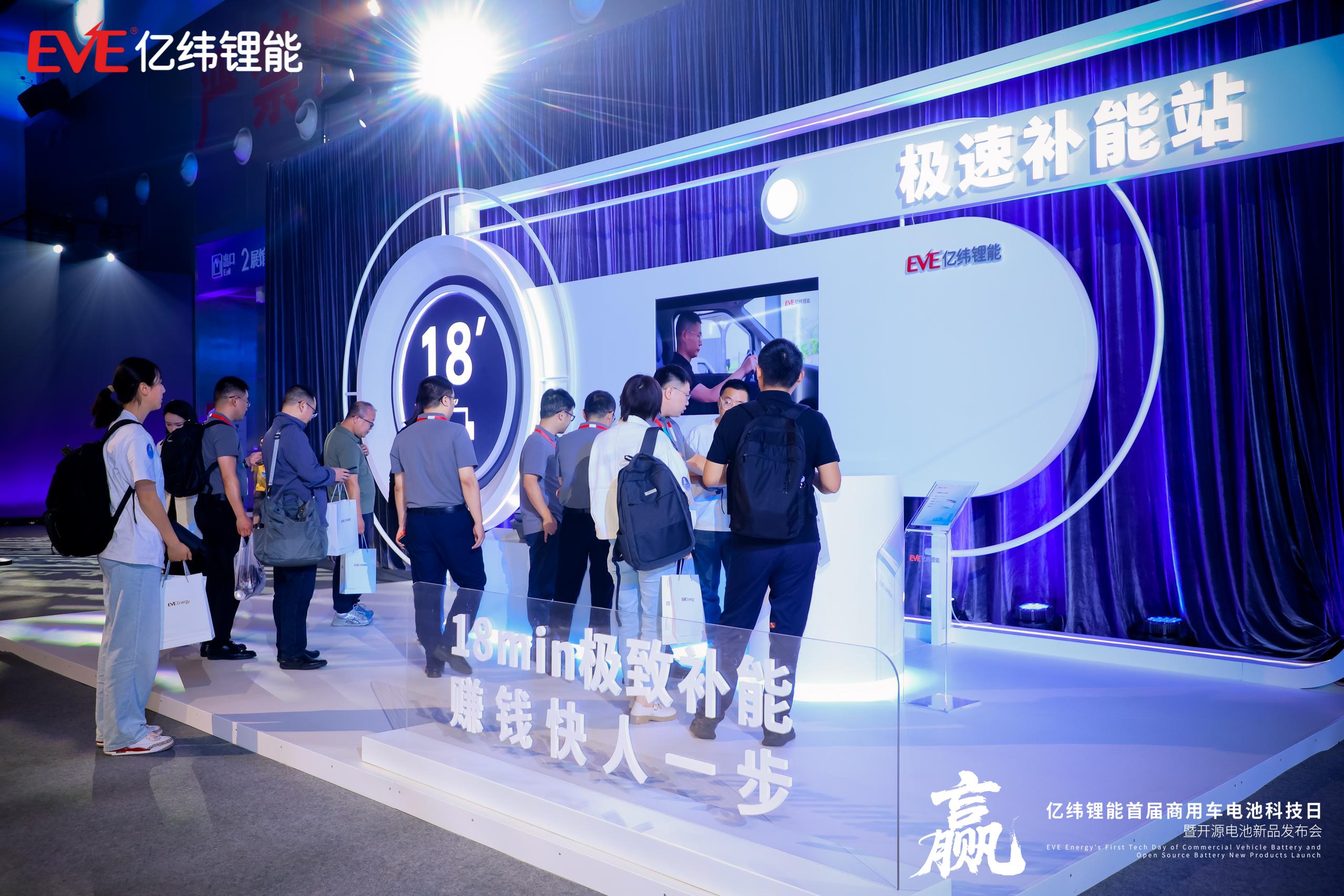 亿纬锂能商用车电池多项最新技术成果 亿纬锂能商用车电池多项最新技术成果