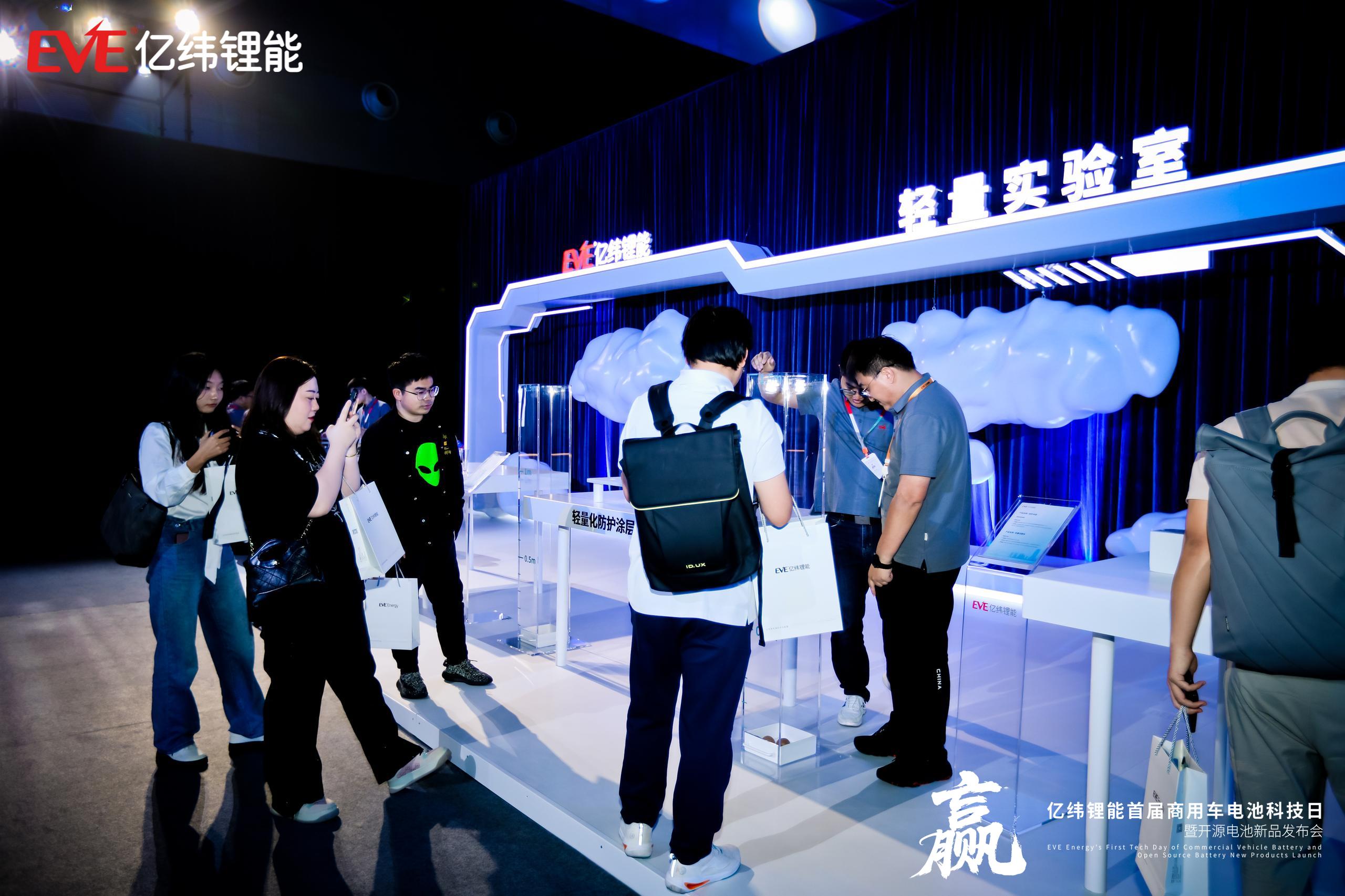 亿纬锂能商用车电池多项最新技术成果 亿纬锂能商用车电池多项最新技术成果