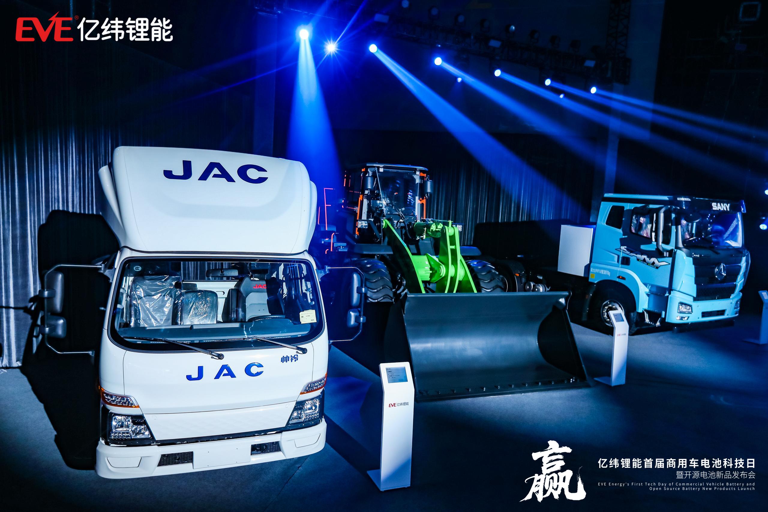 亿纬锂能商用车电池多项最新技术成果 亿纬锂能商用车电池多项最新技术成果