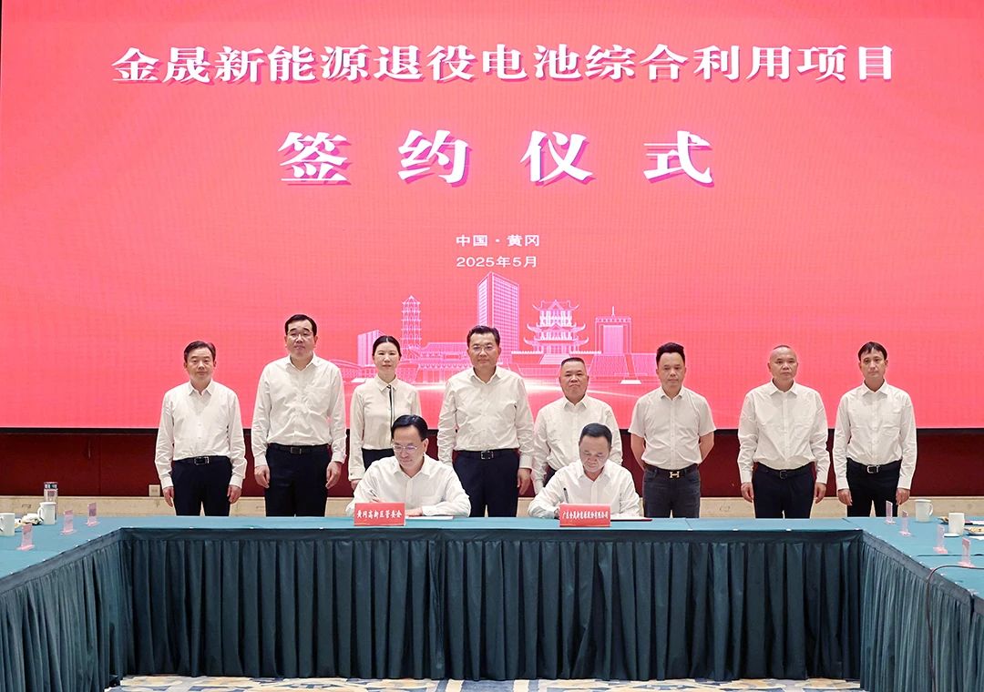 图片来源:黄冈发布 图片来源:黄冈发布