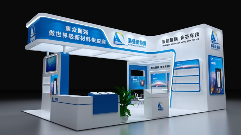 惠强新材 惠强新材