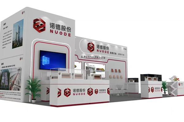 诺德股份 诺德股份