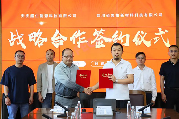 图片来源:超威集团 图片来源:超威集团