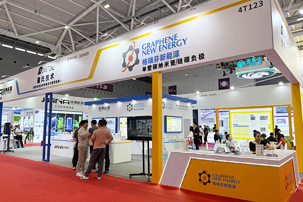 格瑞芬新能源 格瑞芬新能源