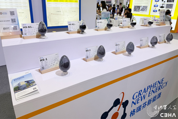 格瑞芬新能源产品 格瑞芬新能源产品