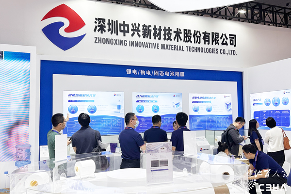 深圳中兴新材技术股份有限公司 深圳中兴新材技术股份有限公司