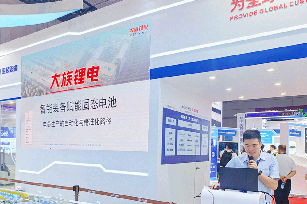 大族锂电 大族锂电