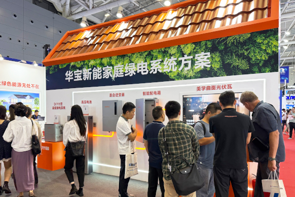 图片来源:华宝新能 图片来源:华宝新能