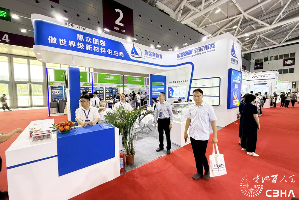 惠强新材 惠强新材