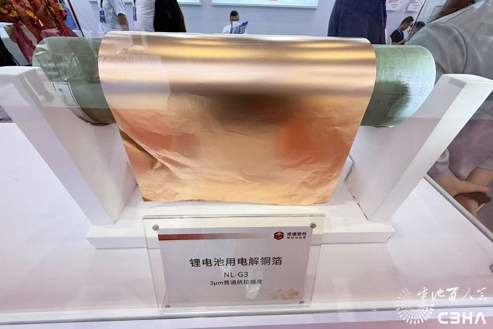 诺德股份产品图 诺德股份产品图