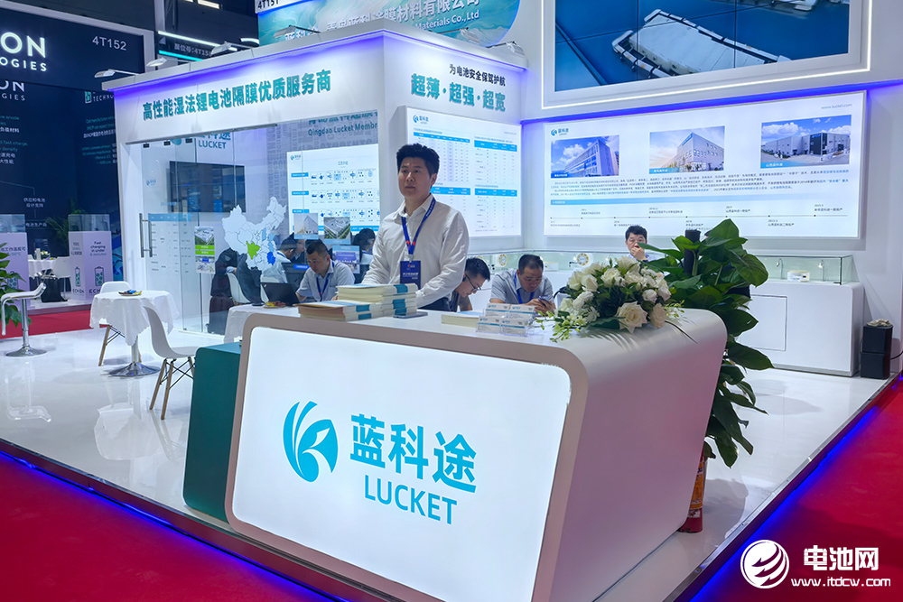 新能源,隔膜,蓝科途 新能源,隔膜,蓝科途