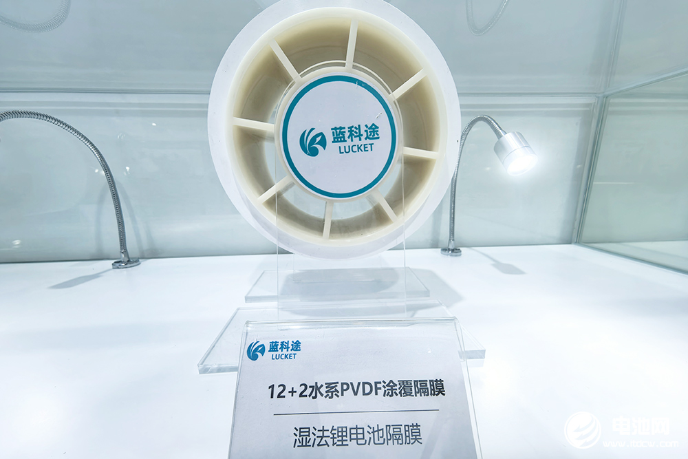 蓝科途隔膜系列产品 蓝科途隔膜系列产品