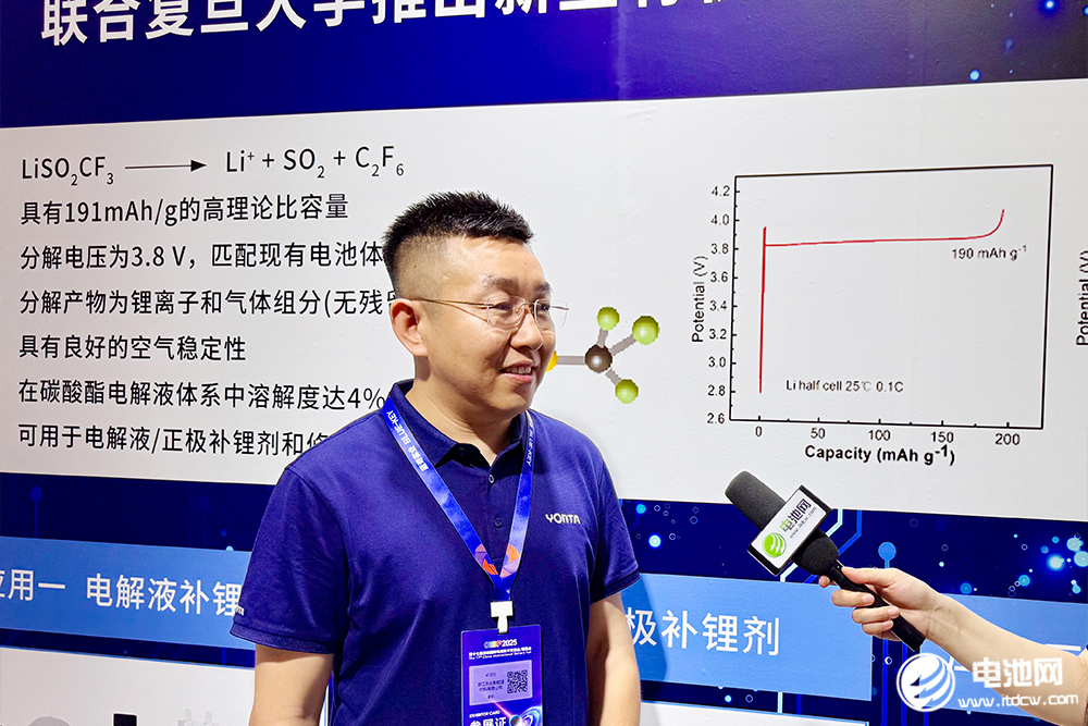 永太新能源销售总监秦凯 永太新能源销售总监秦凯