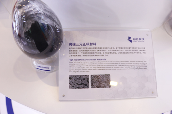 高镍三元正极材料 高镍三元正极材料