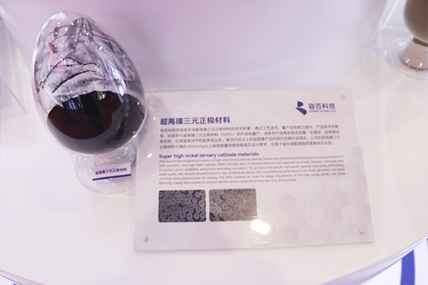 超高镍三元正极材料 超高镍三元正极材料