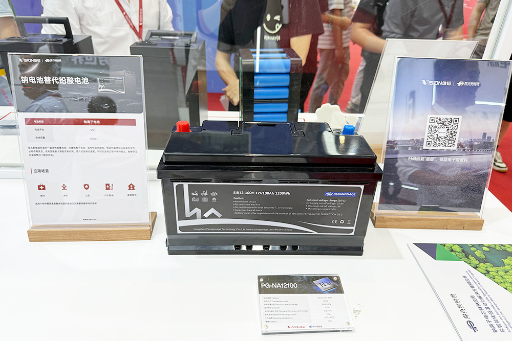 盘古新能源亮相CIBF 2025 盘古新能源亮相CIBF 2025