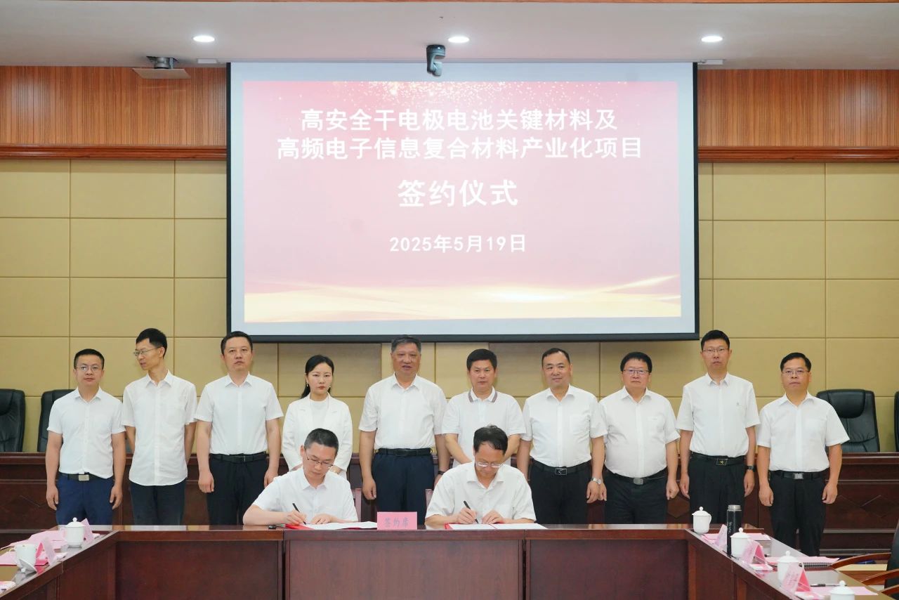 图片来源:三孚新科 图片来源:三孚新科