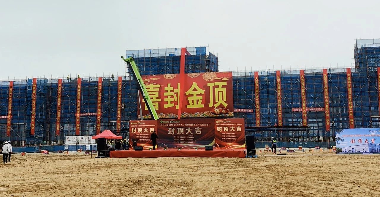 图片来源:庄河发布 图片来源:庄河发布