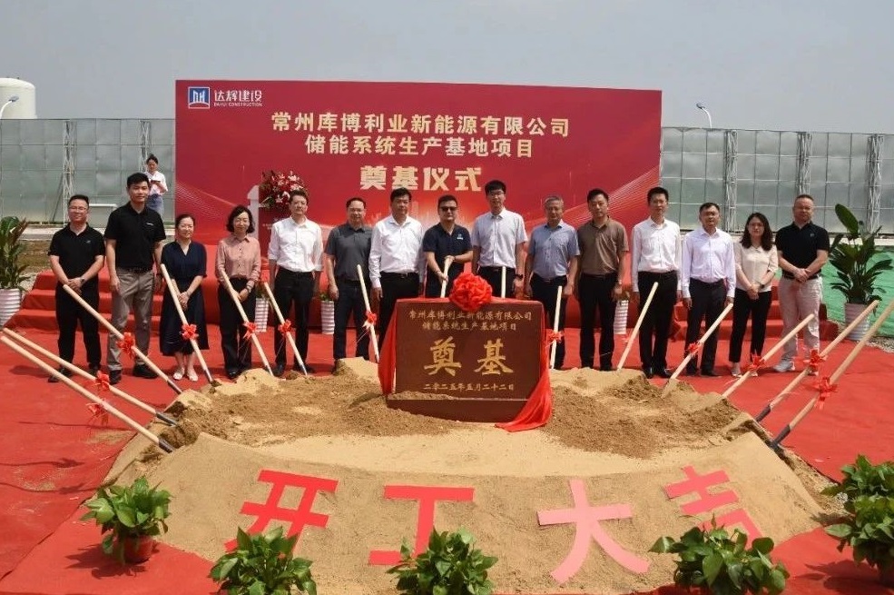 图片来源:库博能源 图片来源:库博能源