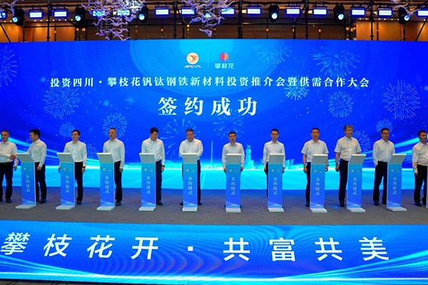 图片来源:盐边融媒 图片来源:盐边融媒