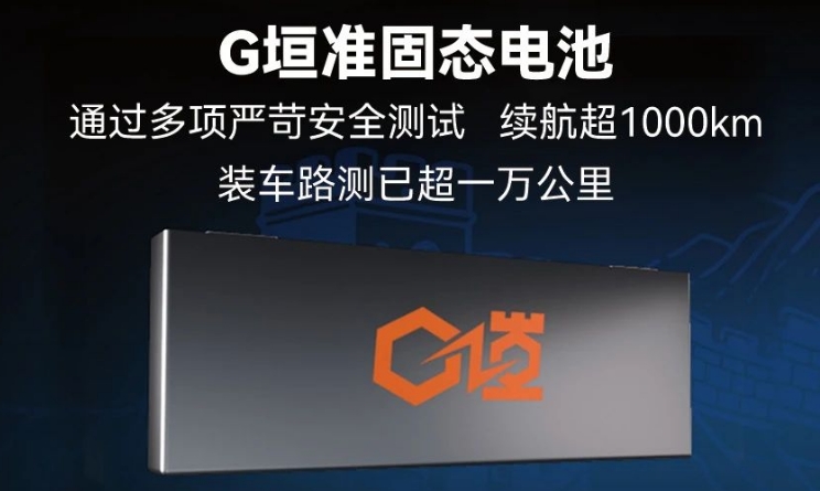 图片来源:国轩高科 图片来源:国轩高科