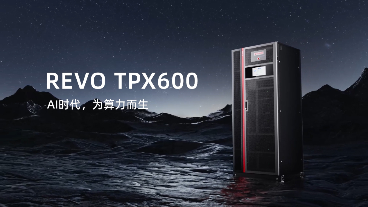 雄韬股份REVO 3.0 TPX600 雄韬股份REVO 3.0 TPX600