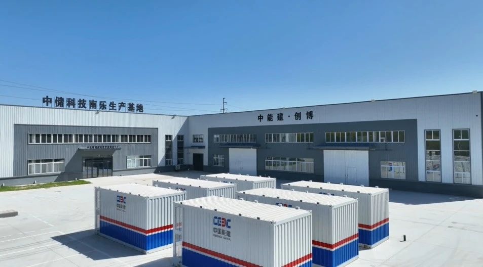 图片来源:濮阳发改委 图片来源:濮阳发改委