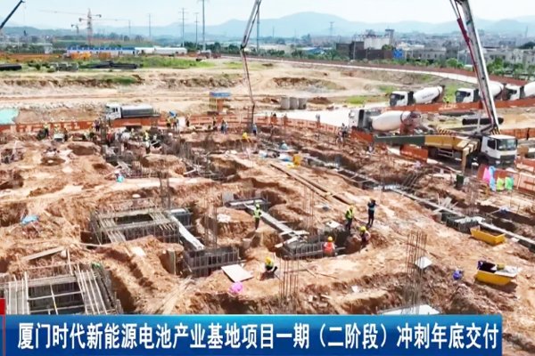 图片来源:福建厦门火炬高新区新闻宣传中心 图片来源:福建厦门火炬高新区新闻宣传中心