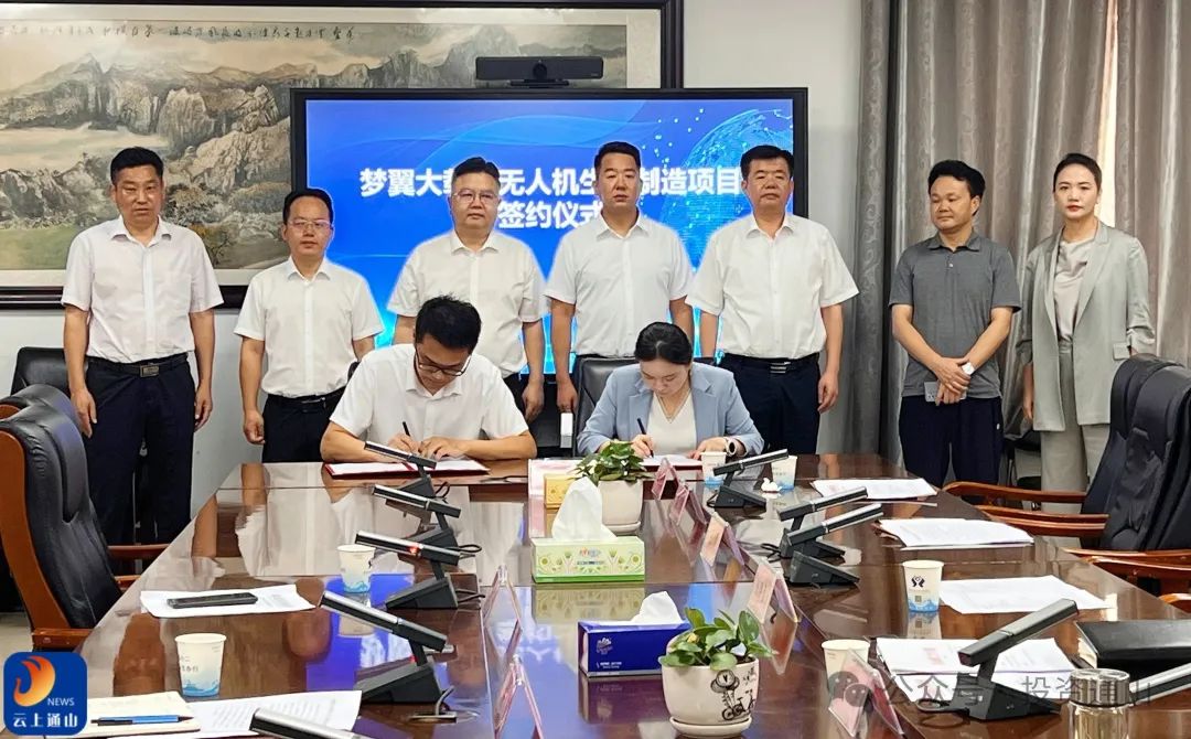 图片来源:投资通山 图片来源:投资通山